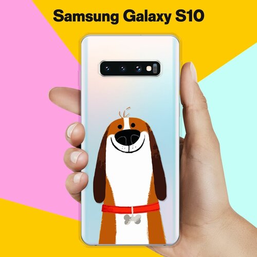 Силиконовый чехол Хороший Бигль на Samsung Galaxy S10 силиконовый чехол бигль на samsung galaxy s10