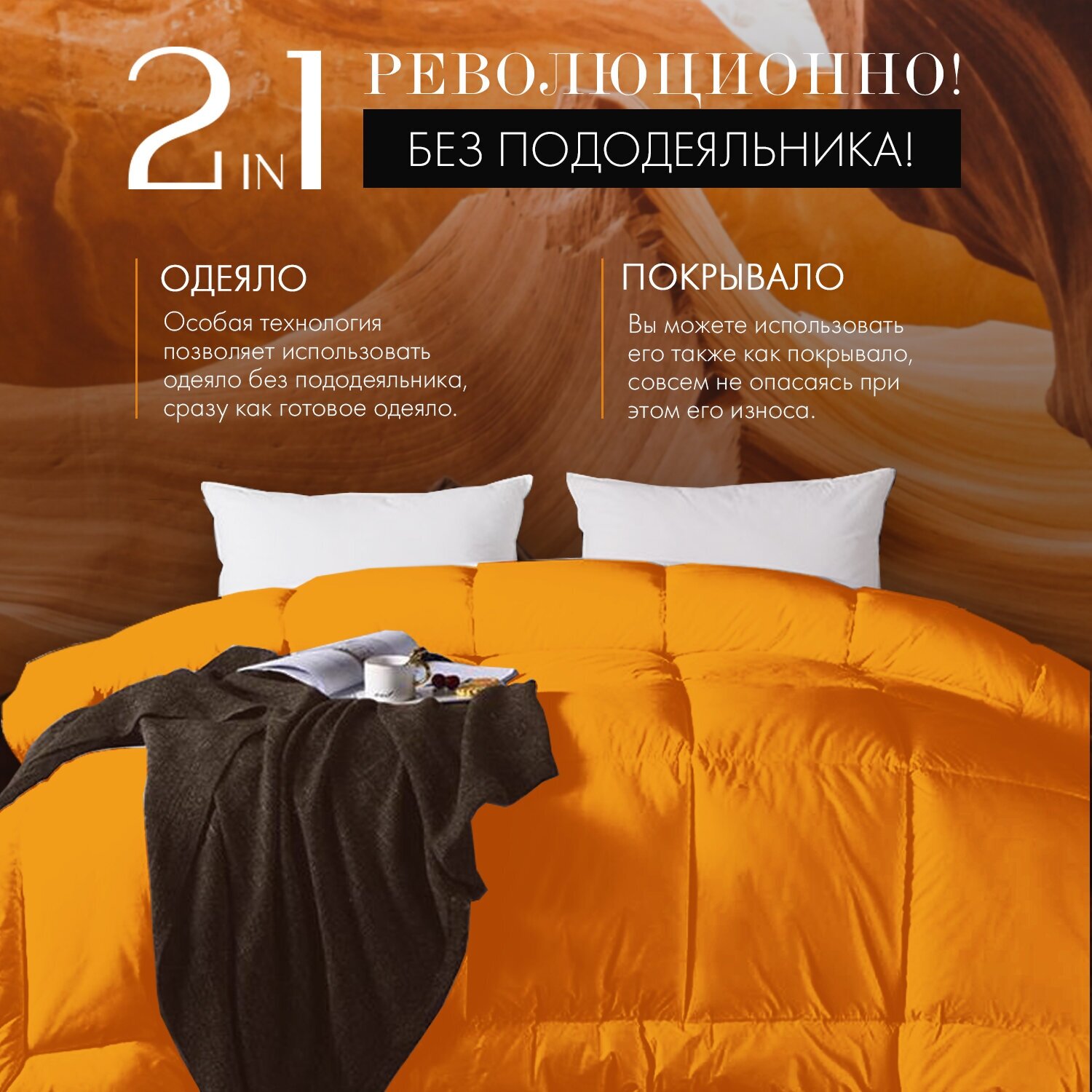 Sleep iX Одеяло Multicolor, микроволокно в чехле MicroSkin, всесезонное (200х220 см)