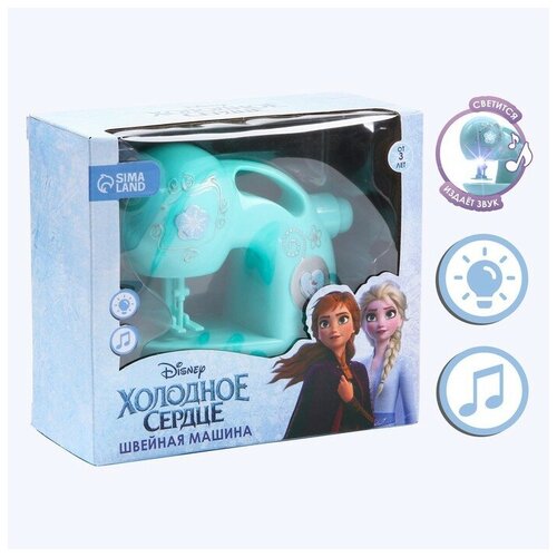 Швейная машина Frozen, Холодное сердце, звук, свет, бытовая техника швейная машина игрушечная disney frozen звук свет бытовая техника холодное сердце