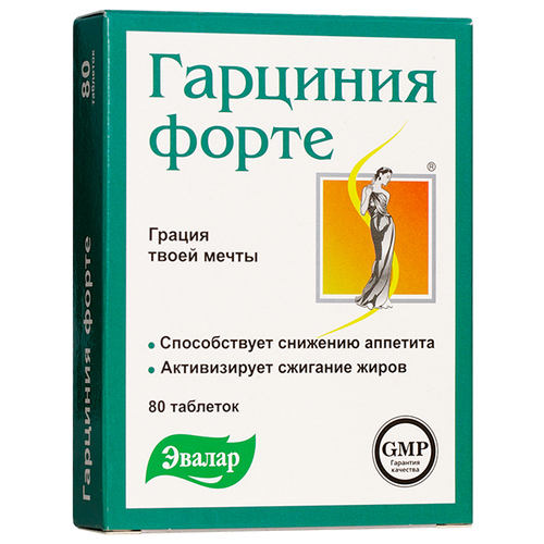 Эвалар Гарциния-форте, 80 таблеток, Эвалар