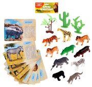 Набор животных ZABIAKA с обучающими карточками "Дикие животные разных стран", 10 животных (2519485)