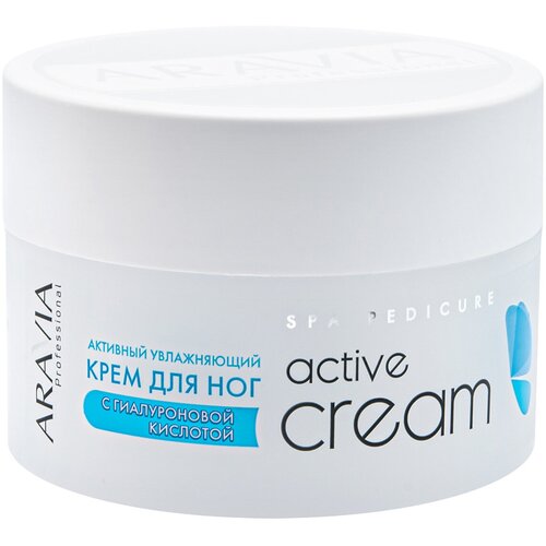 Крем ARAVIA PROFESSIONAL Активный увлажняющий с гиалуроновой кислотой Active Cream, 150 мл