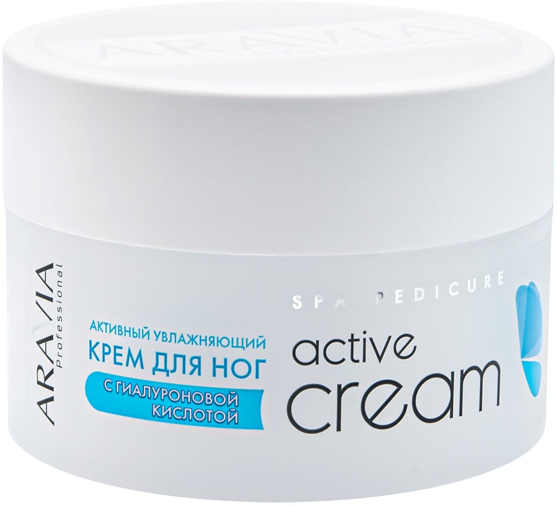 Крем ARAVIA PROFESSIONAL Активный увлажняющий с гиалуроновой кислотой Active Cream, 150 мл