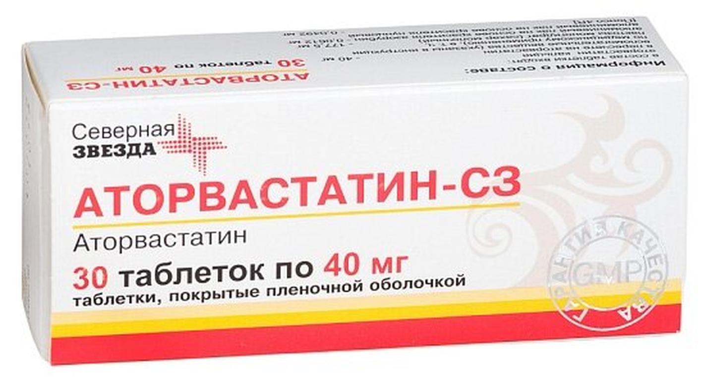 Аторвастатин-СЗ таб. п/о плен., 40 мг, 30 шт.