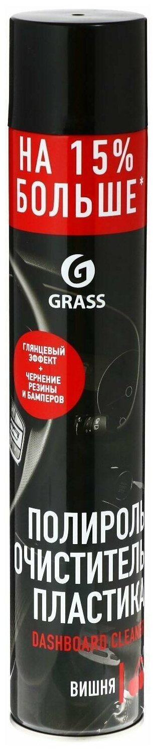 Полироль-очиститель пластика GRASS Dashboard Cleaner Вишня 750мл - фото №1