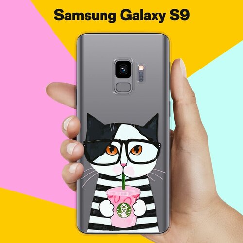 Силиконовый чехол на Samsung Galaxy S9 Кот с кофе / для Самсунг Галакси С9 жидкий чехол с блестками кот компьютерная графика на samsung galaxy s9 самсунг галакси с9