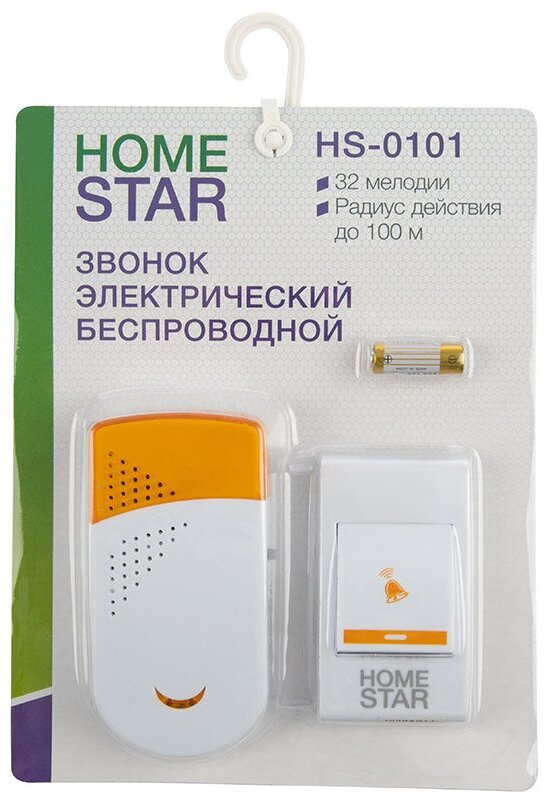 Звонок с кнопкой HOMESTAR HS-0101 электронный беспроводной (количество мелодий: 32)