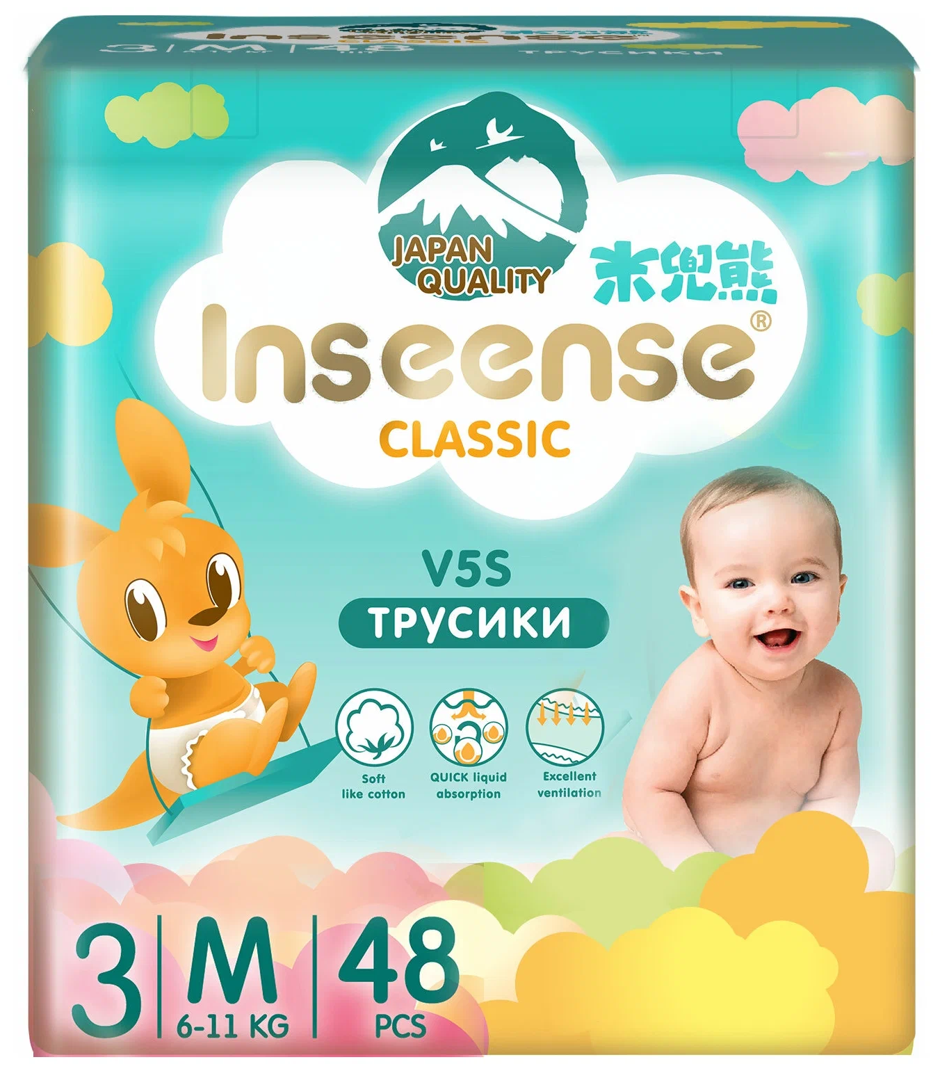 Подгузники-трусики Classic V5S M (6-11 кг) 48 шт.