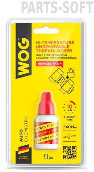 WOG WGC0729 Герметик 9мл - анаэробный фиксатор резьбовых и вал-втулочных соединений Неразборный термостойкий (красный) утойчив к ГСМ газу воде для резьбы от М5 до М20