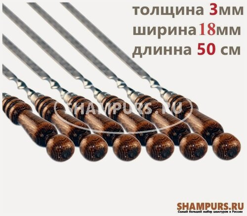 Изображение товара 6 профессиональных шампуров с деревянной ручкой 18 мм - 50 см