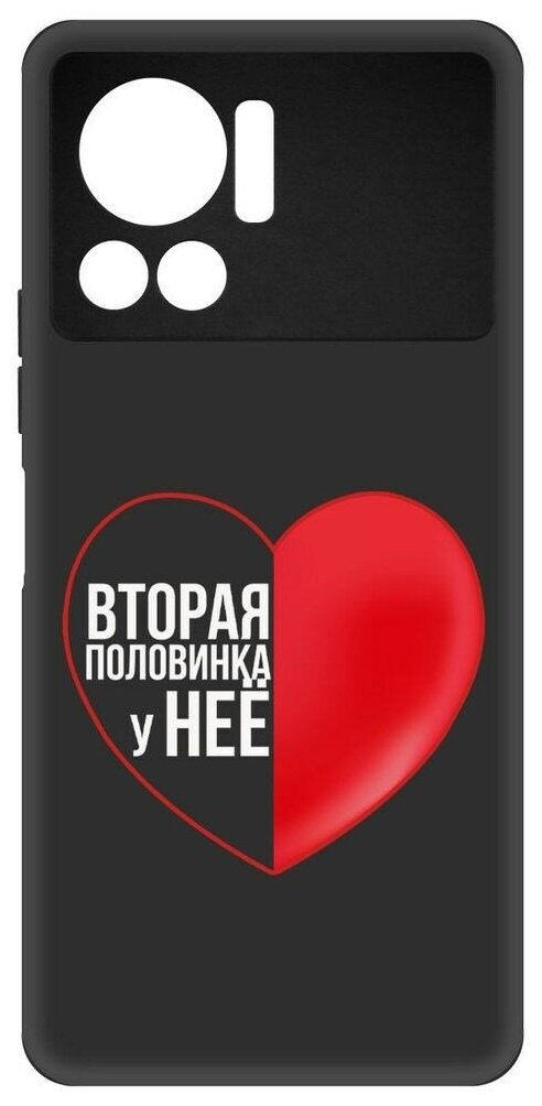 Чехол-накладка Krutoff Soft Case Половинка у неё для INFINIX Note 12 VIP черный