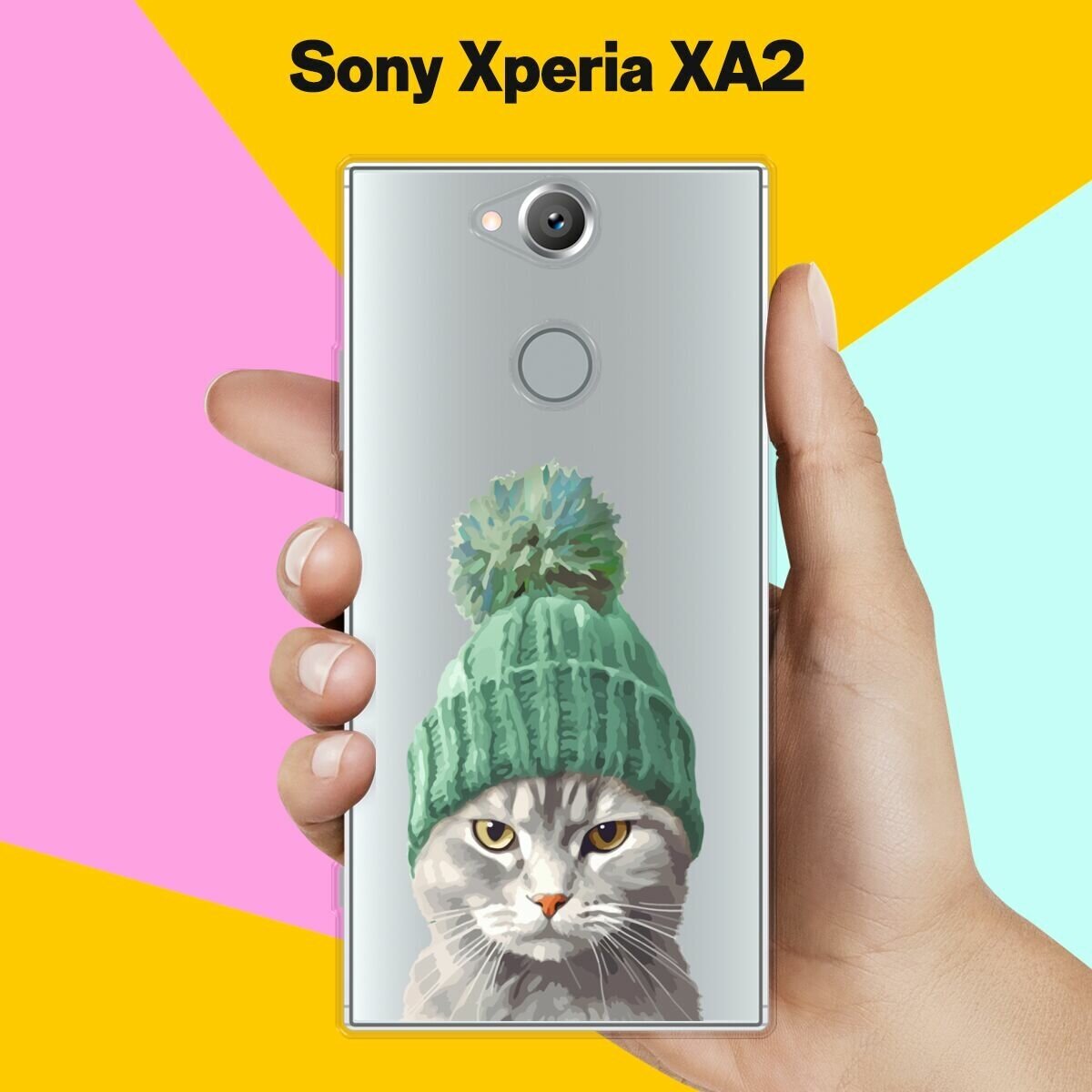 Силиконовый чехол на Sony Xperia XA2 Серый Кот / для Сони Иксперия Икс А2