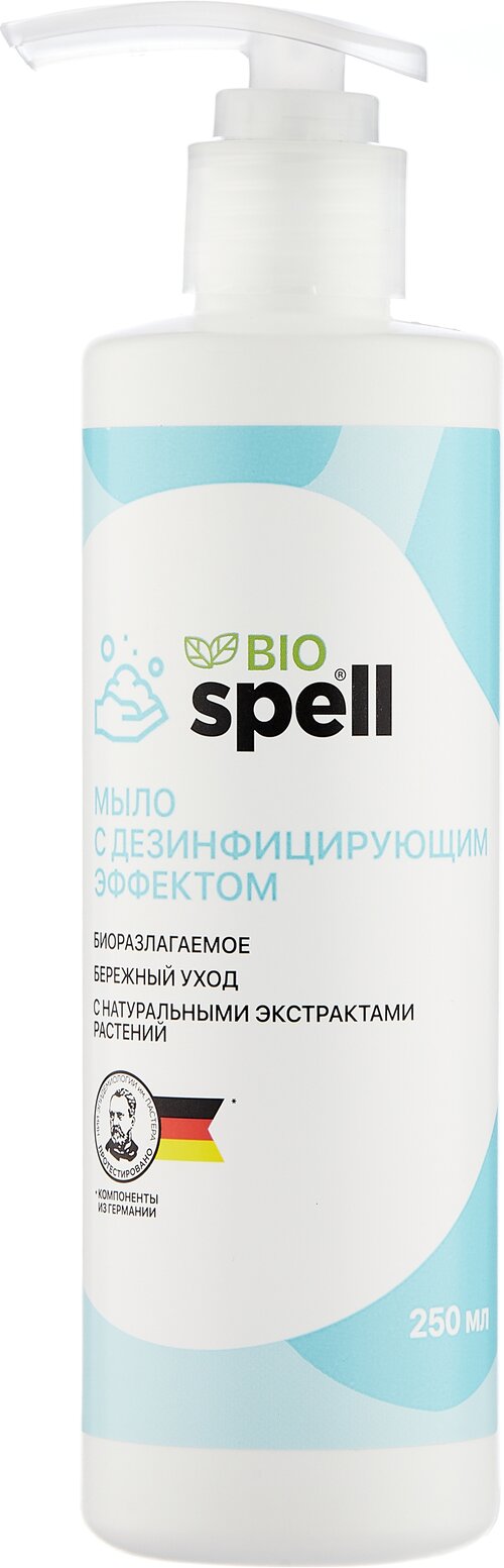 SPELL мыло с дезинфицирующим эффектом, 250мл