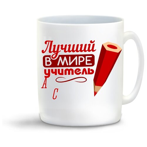 фото Кружка "лучший в мире учитель" coolpodarok