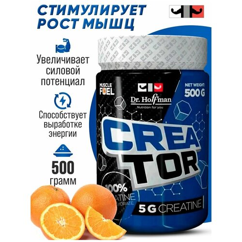 Креатин Dr. Hoffman CreaTor (500 гр.) (Апельсин)