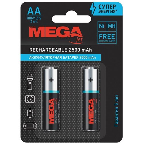 Аккумулятор Promega АА/HR6 Ni-MH Rechargeable 2500mAh бл/2шт аккумулятор gp aa hr6 1 2 в 2100 mah nimh блистер 2шт 2 уп 210aahc uc2