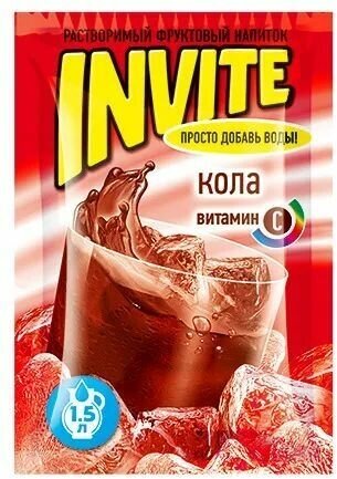 Растворимый напиток Invite Кола 9г 8 шт. напиток Инвайт - фотография № 5