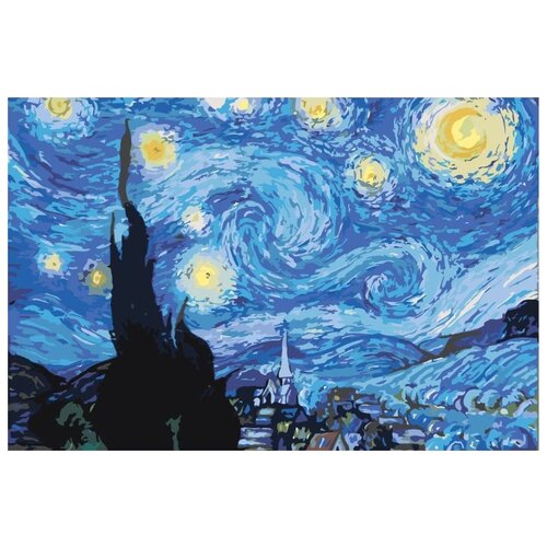 Картина по номерам Звёздная ночь, 40x60 см