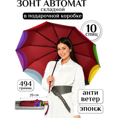 Зонт Popular, автомат, 3 сложения, купол 100 см., 10 спиц, система «антиветер», чехол в комплекте, для женщин, красный