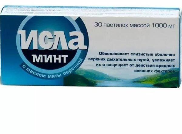 Исла Минт с маслом мяты перечной пастилки для рассасывания 1000мг 30шт