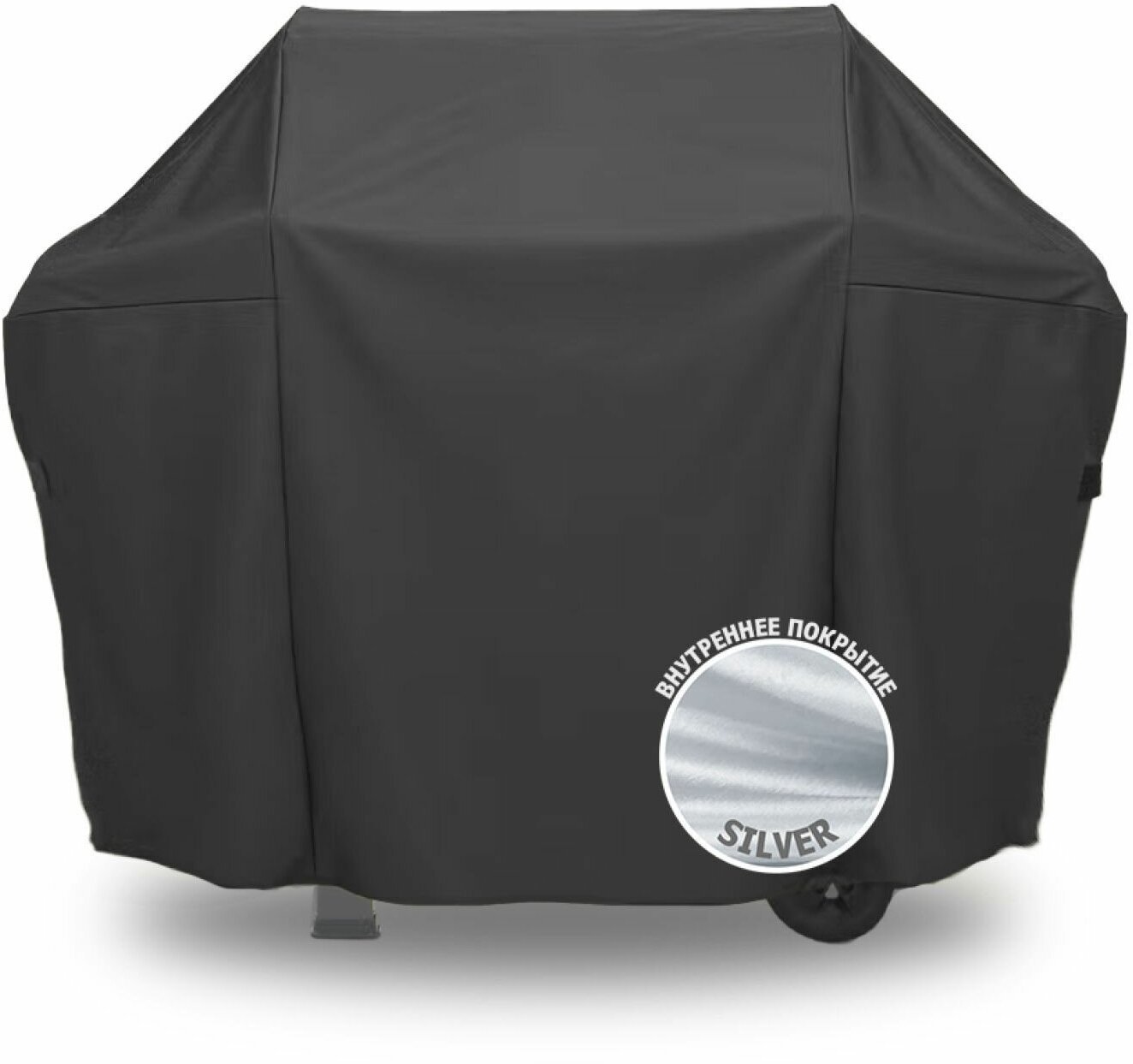 Чехол для гриля Weber Spirit II 200 и Spirit 200 1210x460x1070 мм (таффета 190, серый/сильвер), Tplus - фотография № 2