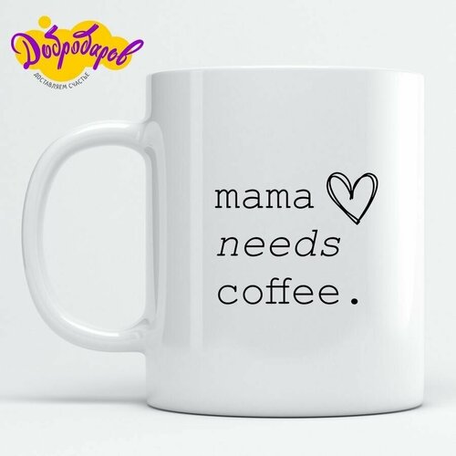 Кружка для чая с приколом Добродаров 