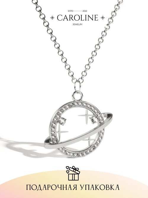 Колье Caroline Jewelry, кристалл, длина 45 см, серебряный