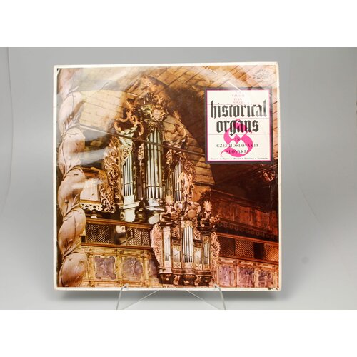 Виниловая пластинка Historikal organs виниловая пластинка разные концерт органной музыки посвя