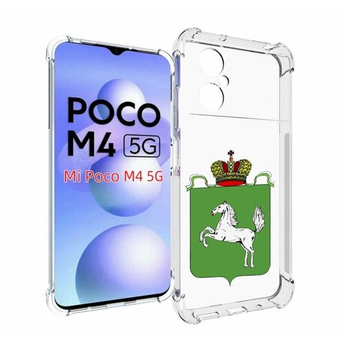 Чехол MyPads герб томская область для Xiaomi Poco M4 5G задняя-панель-накладка-бампер