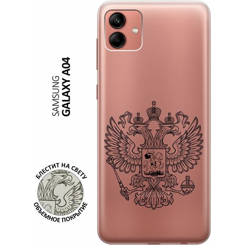 Силиконовый чехол на Samsung Galaxy A04, Самсунг А04 с 3D принтом Patriotic Spirit прозрачный матовый soft touch силиконовый чехол на samsung galaxy s23 ultra самсунг с23 ультра с 3d принтом amazing asters черный