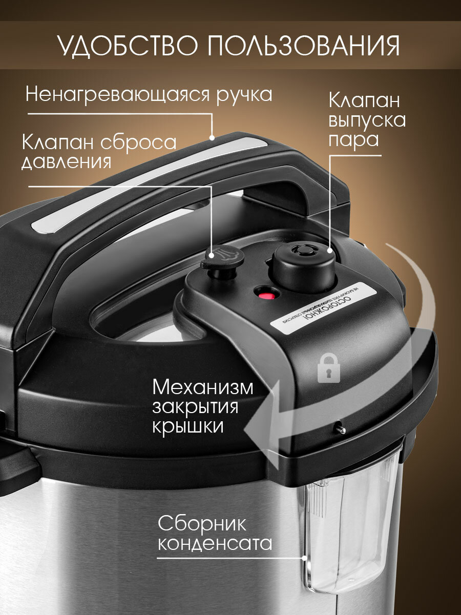 Мультиварка скороварка 6 литров с программой СУ-ВИД ENDEVER VITA-131 / 38 автоматических программ — фото 1