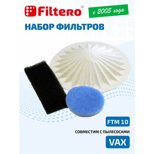 Filtero Моторные фильтры FTM 10, фильтр, белый, 3 шт.