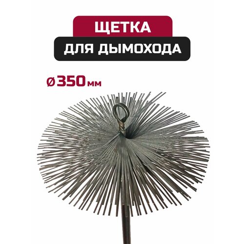 фото Щетка сталь d350, м12x175, с креп. кольцом росстин