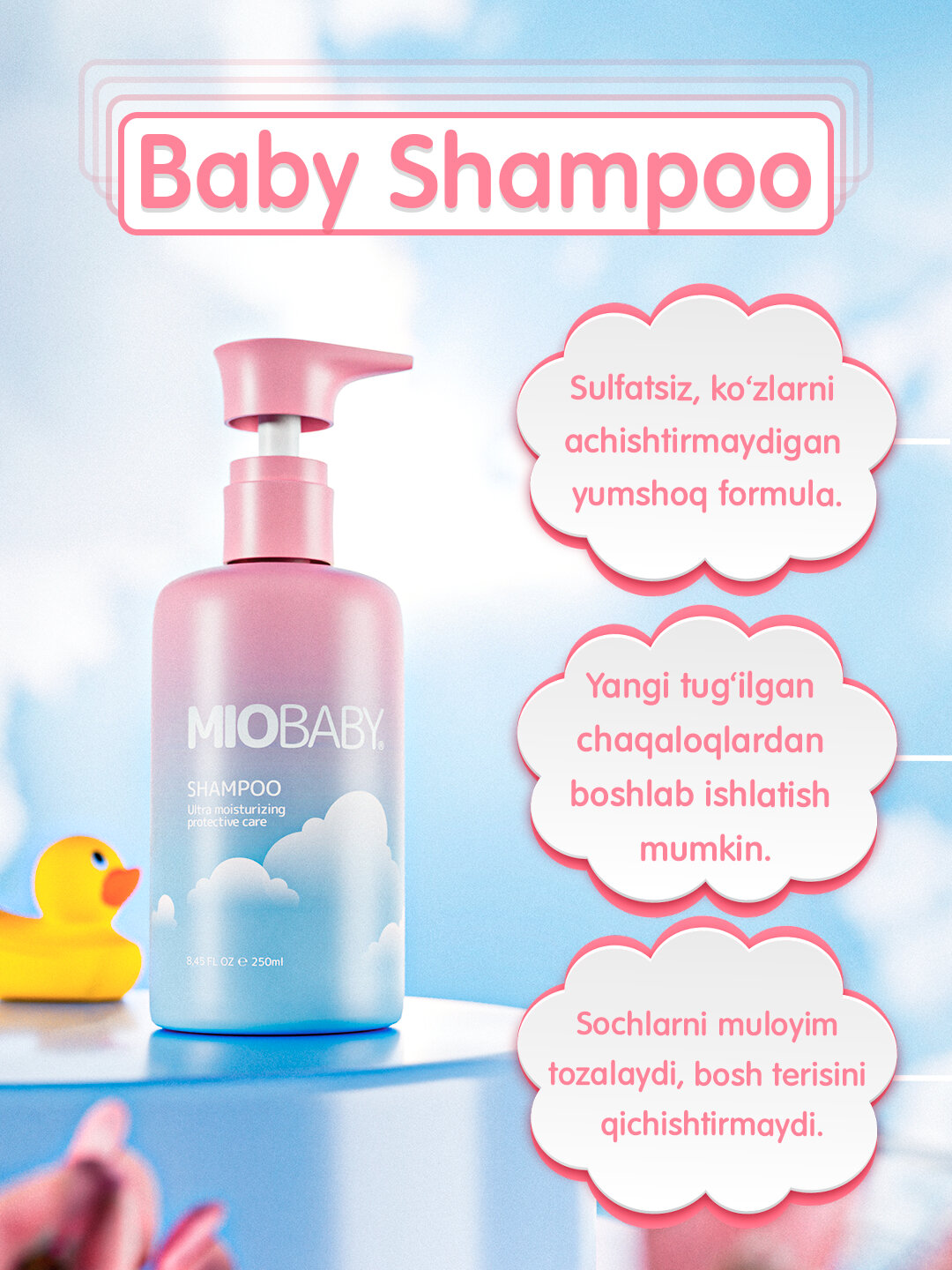 Детский шампунь MIO BABY, для новорожденных, гипоаллергенный, 250 мл — фото 1