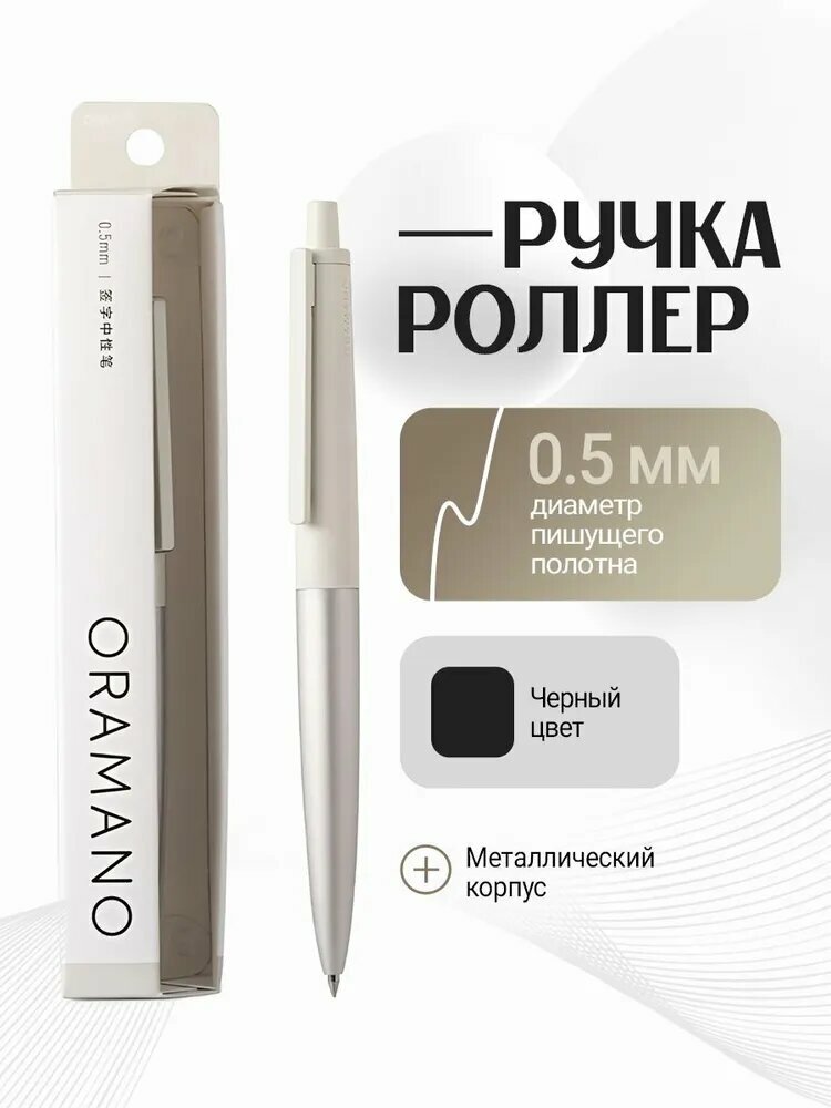 Изображение Ручка металлическая Xiaomi Deli. Японские чернила MiKuni. Ручка гелевая + 3 стержня