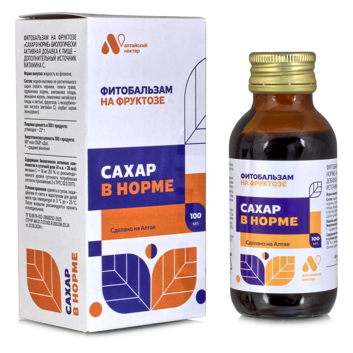 Фитобальзам на фруктозе Сахар в норме 100мл. / снижение сахара / сахароснижающее / диабет