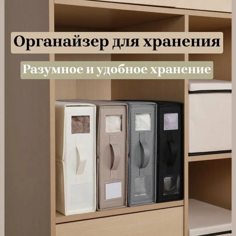 MaryShok Кофр для хранения вещей 34 см х 39 см х 2 см  1 шт