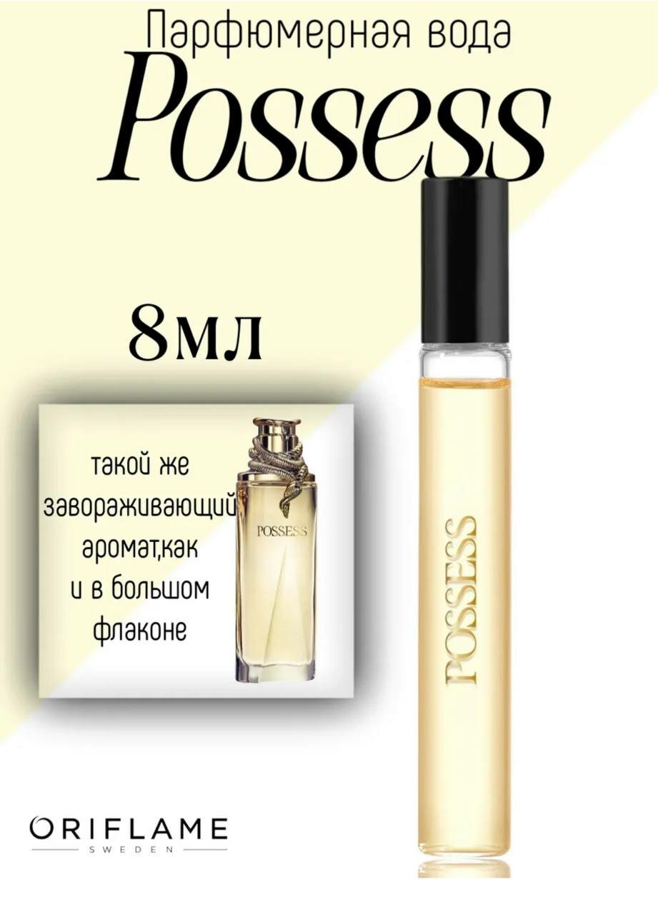Парфюмерная вода Oriflame Possess, женская, восточные ароматы, 8 мл
