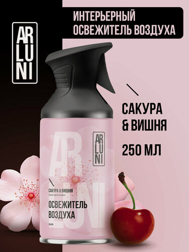 Изображение товара Arluni Освежитель воздуха сакура, вишня, аэрозольный баллон с триггером 250 мл