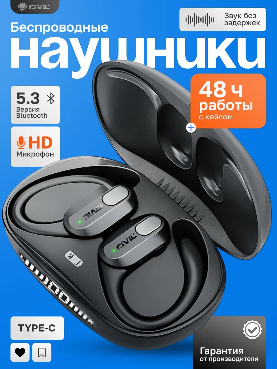 Наушники беспроводные для телефона спортивные с микрофоном для андроид айфон/Блютуз гарнитура XT80