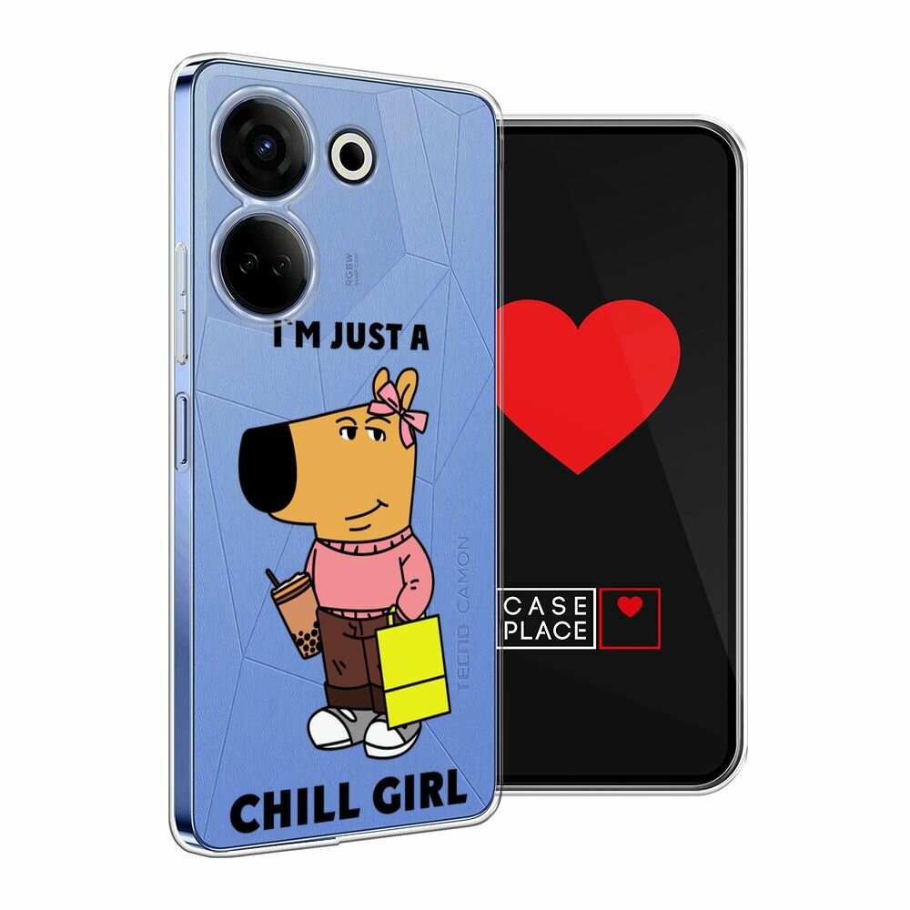 Чехол на Tecno Camon 20/20 Pro 4G / Текно Камон 20/20 Pro 4G с принтом "Just a chill girl 1 - 14 февраля", прозрачный — фото 1