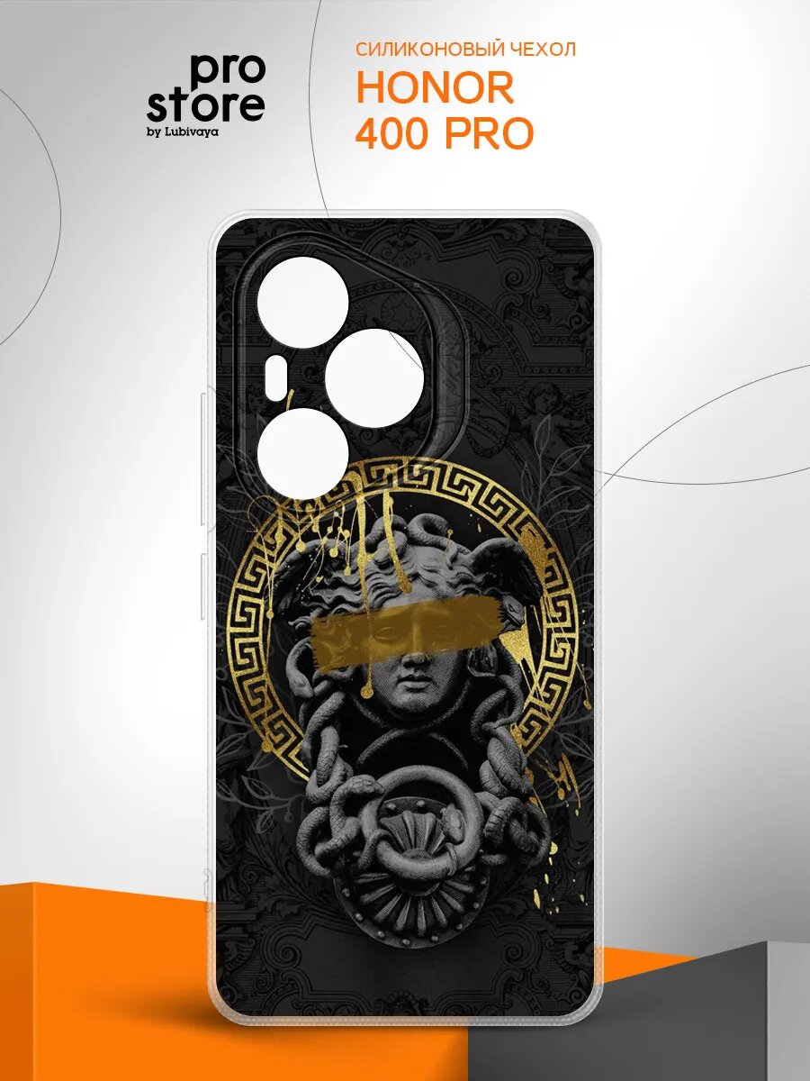 Чехол на Honor 400 Pro/ Хонор 400 Про накладка, защитный, прозрачный с рисунком