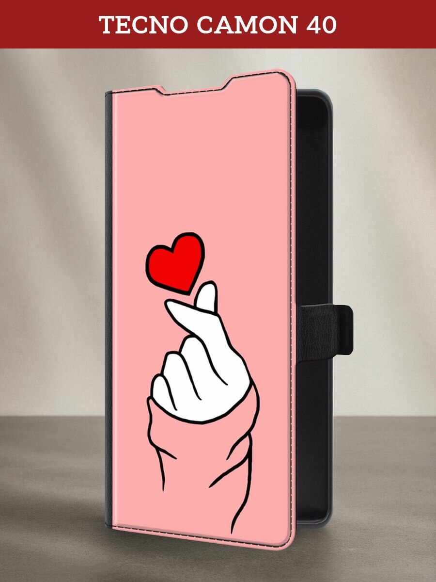 Чехол-книжка на Tecno Camon 40 / Текно Камон 40 с рисунком "Милое сердечко"