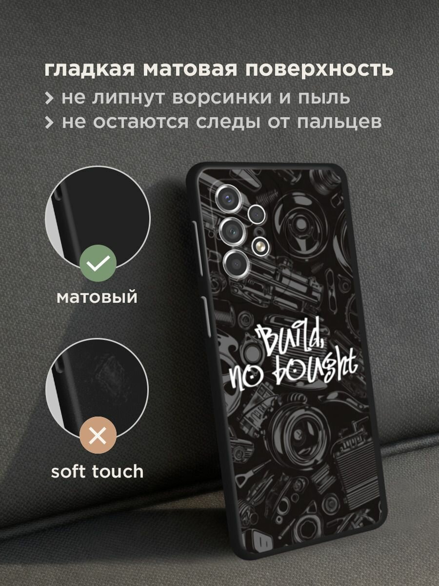 Чехол на Samsung Galaxy A53 / Самсунг Галакси А53 с принтом "Build no bought" — фото 1