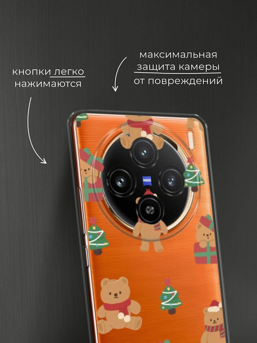 Чехол на Vivo X100 / Виво X100 с принтом "Игрушечный новогодний мишка", прозрачный — фото 1