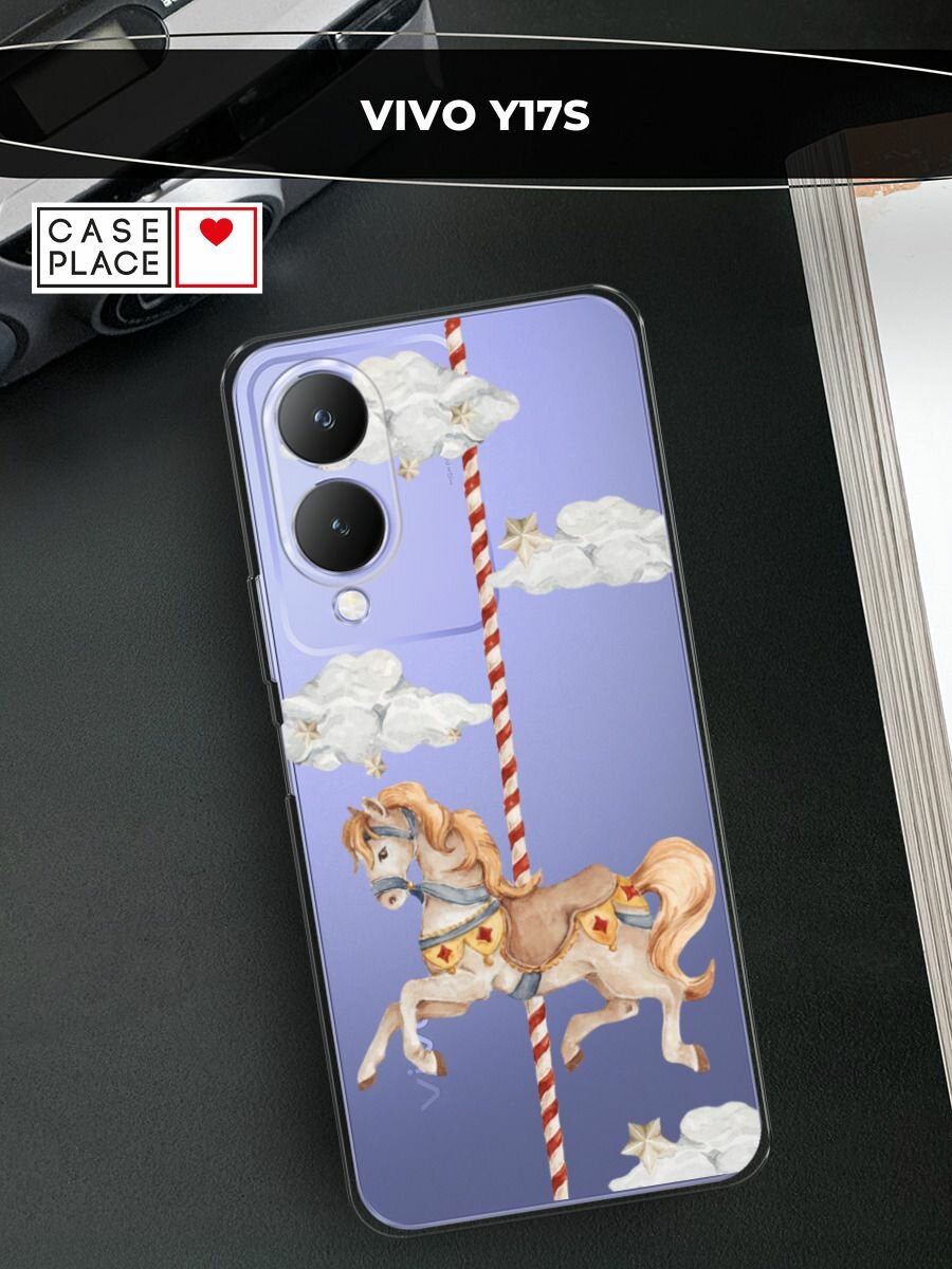 Чехол на Vivo Y17s / Виво Y17s с принтом "Карусель лошадка", прозрачный