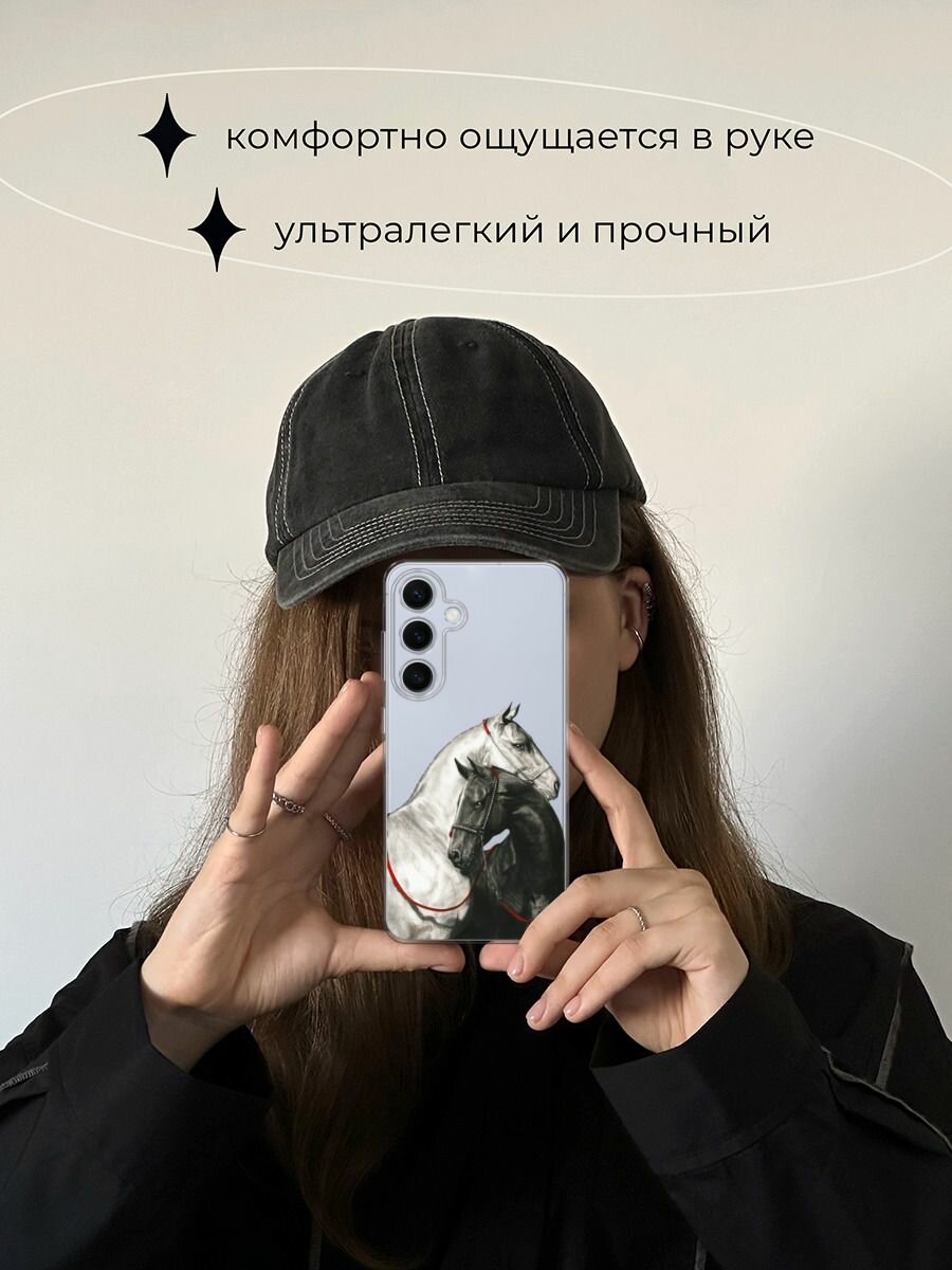 Чехол на Samsung Galaxy S24 FE 5G / Самсунг S24 FE с принтом "Верная любовь", прозрачный — фото 1