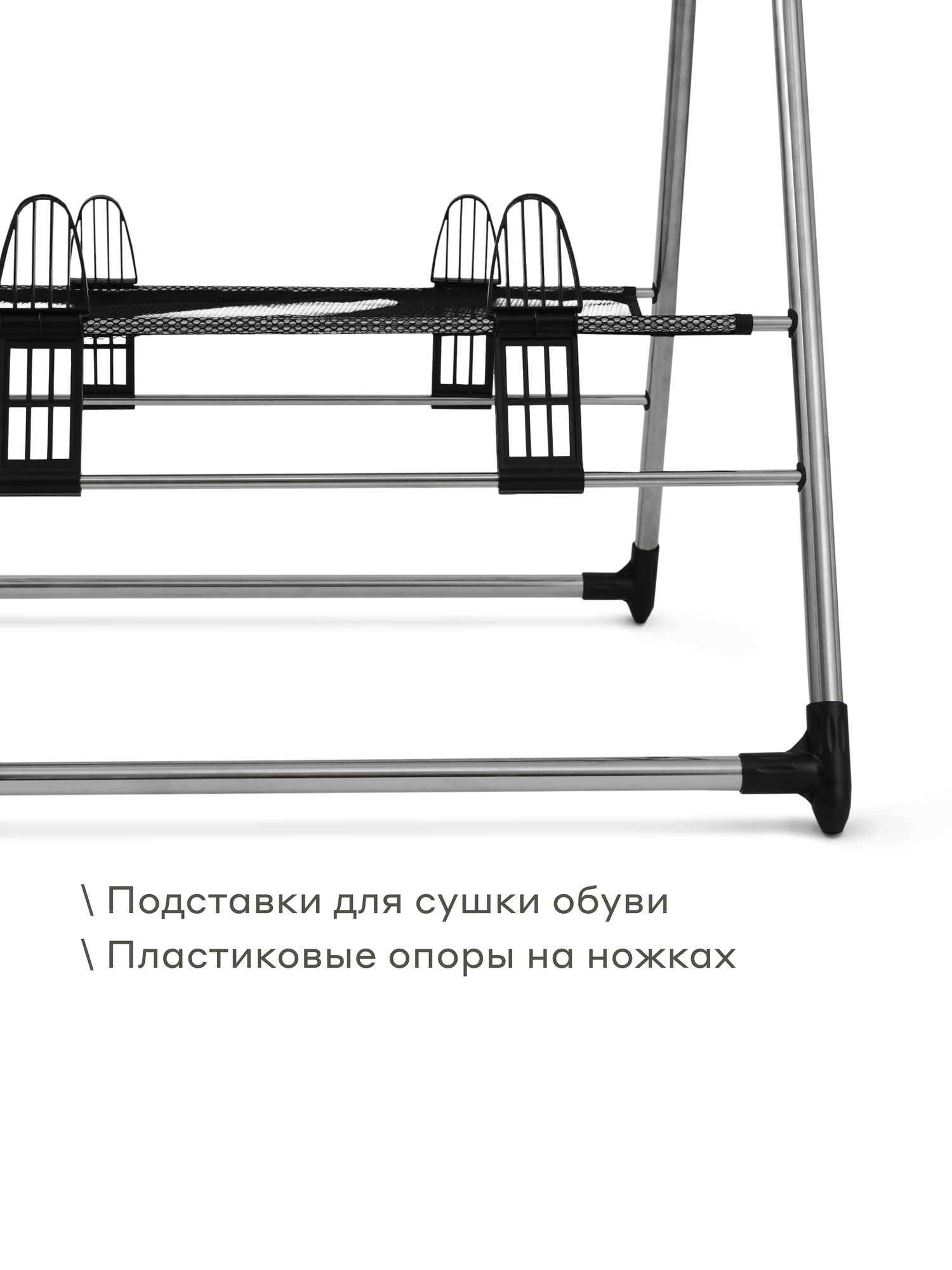 Многоуровневая сушилка напольная для белья Pragma Rolas из нержавеющей стали 156х68х192 см — фото 7