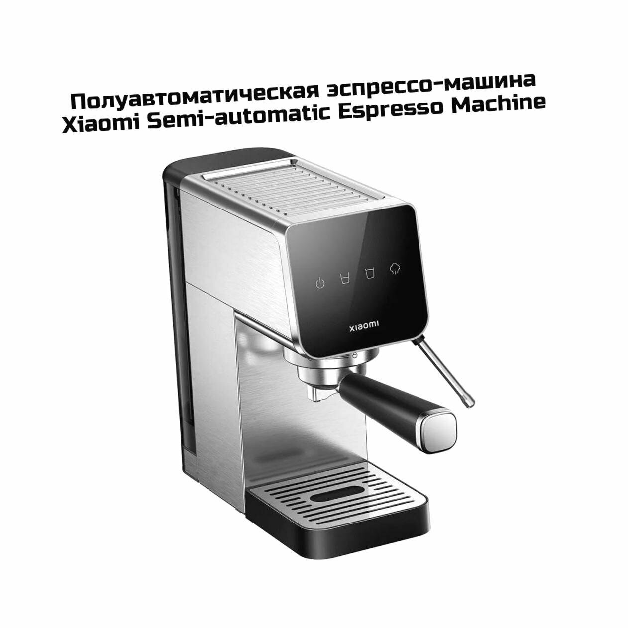 Картинки Полуавтоматическая эспрессо-машина для капучино и латте Xiaomi Semi-automatic Espresso Machine (A66304KO) (BHR9798EU). Ручной капучинатор. Индикатор