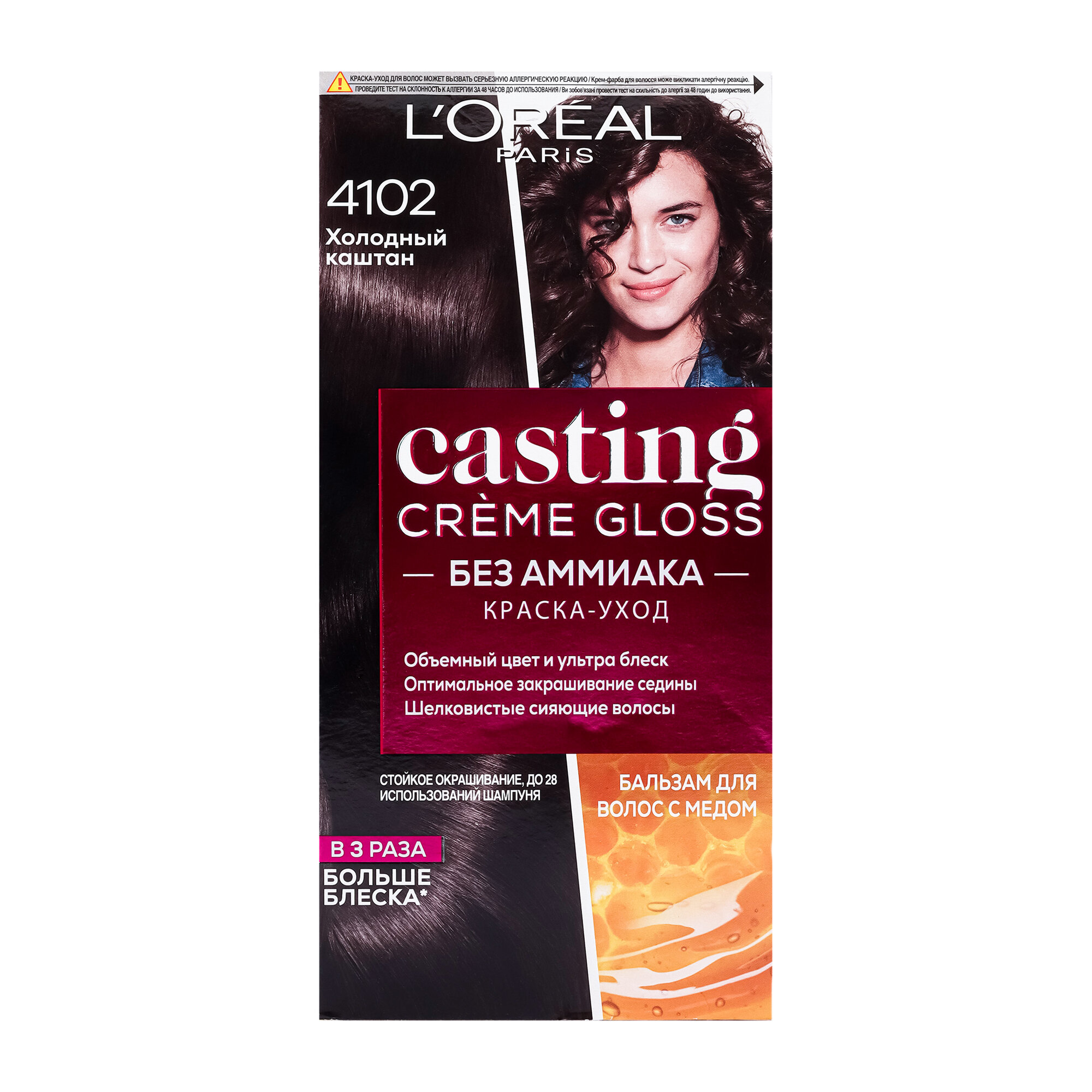 Краска для волос L'Oreal "Casting Creme", 4102 холодный каштан